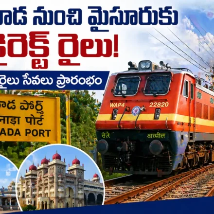 Direct train from Kakinada to Mysore!