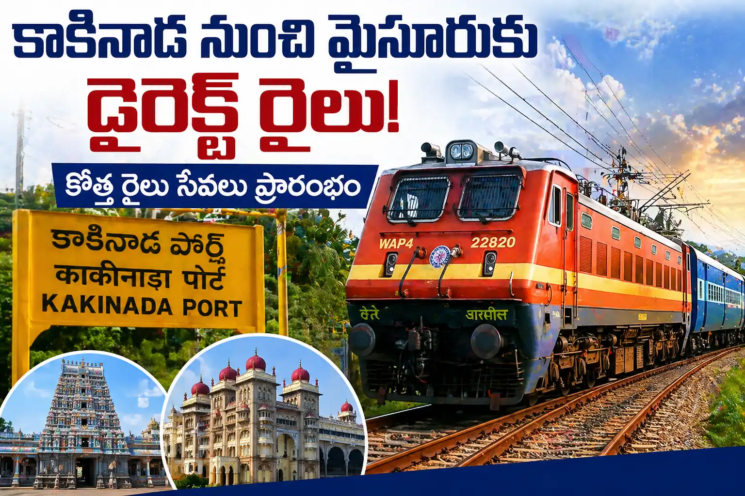 Direct train from Kakinada to Mysore!