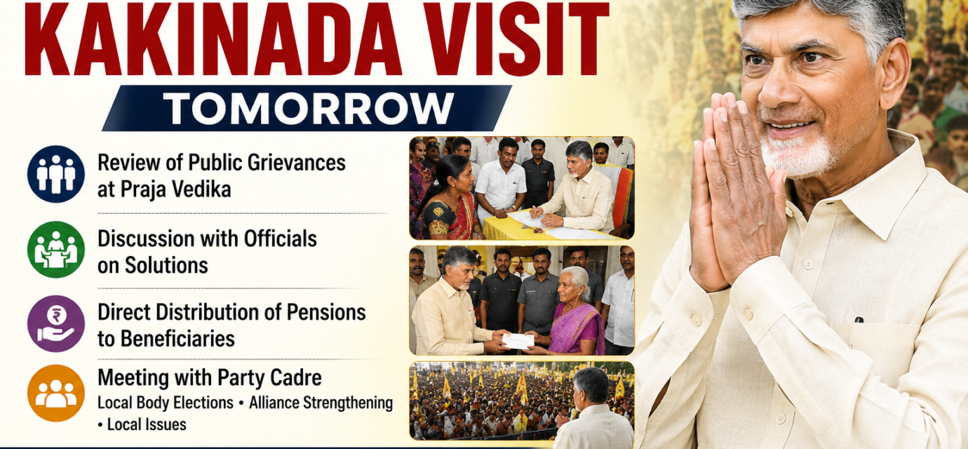 CM Chandrababu Naidu to Distribute Social Pensions in Kakinada