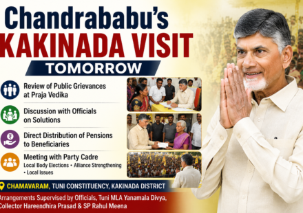 CM Chandrababu Naidu to Distribute Social Pensions in Kakinada