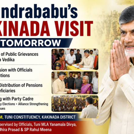 CM Chandrababu Naidu to Distribute Social Pensions in Kakinada